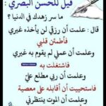 ان الدين عند الله الاسلام 1