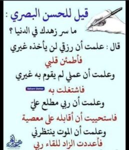 ان الدين عند الله الاسلام 1