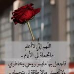 فجر الايمان 1