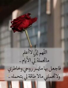 فجر الايمان 1