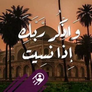 محلة الكبرى 1