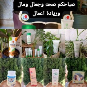 أسـرار الـجـمـال الـطـبـيـعـي