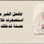 دين الله الإسلام 1
