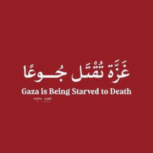 رب زدني علما 2