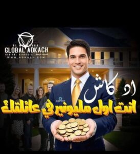 أرباح أونلاين لمحبي الكسب من الإنترنت 1