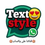 Text Style