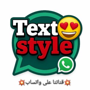 Text Style