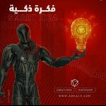 عمل اون لاين يحقق ارباح 1