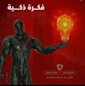 عمل اون لاين يحقق ارباح 1