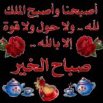 الجزائر 4