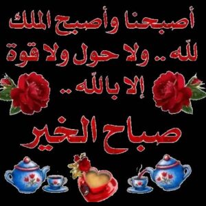 الجزائر 4