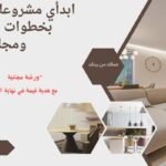 رحلتك نحو النجاح 1