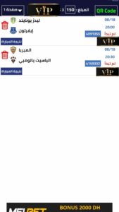 قروب كوطي سبور 1