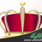 الصحة تاج على رؤؤس الاصحاء 4
