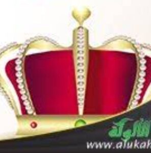 الصحة تاج على رؤؤس الاصحاء 3