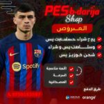 هنا مسابقة على  دراهم كاش أو روشارج