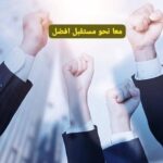 عمل من الجوال ومن المنزل 1