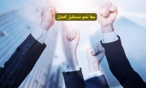 عمل من الجوال ومن المنزل 1
