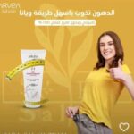 فرصه عمل للطموحات فقط 1