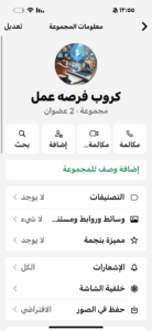 كروب فرصه عمل حقيقيه مجانيه 1
