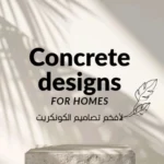 Designs for homes