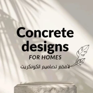 Designs for homes
