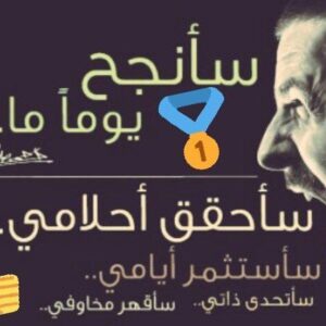 تميز بمشروعك الخاص معنا 1