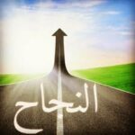 فرصة العمل من بيتك 1