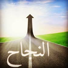 فرصة العمل من بيتك 1