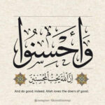 إحسان 1