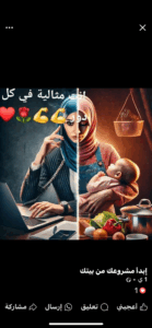 الاردن 4