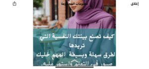 قمة النجاح 1