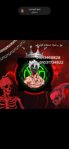 بيع و شراء حسابات فري فير 1