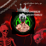بيع و شراء حسابات فري فير 1