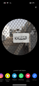 عطر لسانك بذكر الله   1