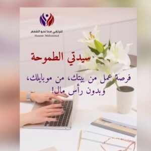 مشروع ريادي عالمي 7