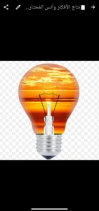 نتاج الأفكار وأنس المحتار 1