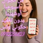 زود دخلك المتا 1