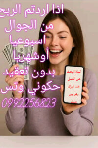 زود دخلك المتا 1