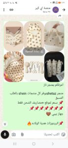 كوني نجفة 1