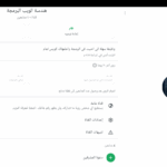 مصر 70