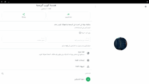 مصر 70