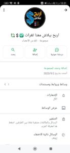 اربح ببلاش 1