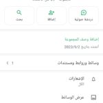اربح ببلاش 1