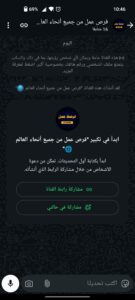 فرص عمل من جميع أنحاء العالم 1