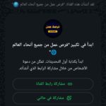 فرص عمل من جميع أنحاء العالم 1