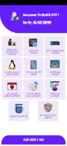 برامج ملفات ثغرات 1