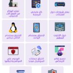 برامج ملفات ثغرات 1