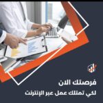 الاردن 2