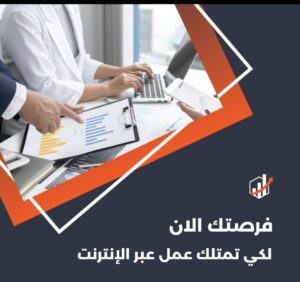 الاردن 2